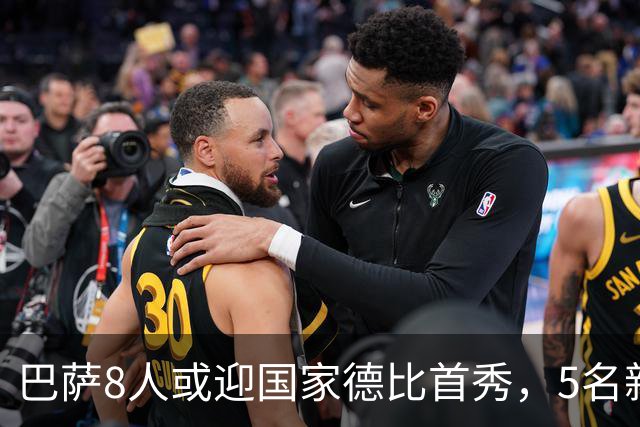 巴萨8人或迎国家德比首秀，5名新援在列