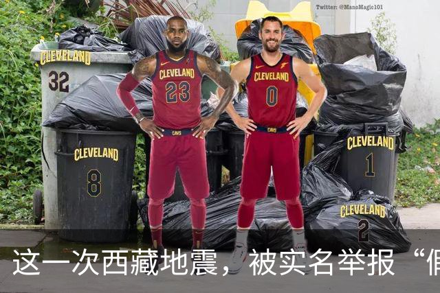 这一次西藏地震，被实名举报“假慈善”的韩红，打了多少黑粉的脸